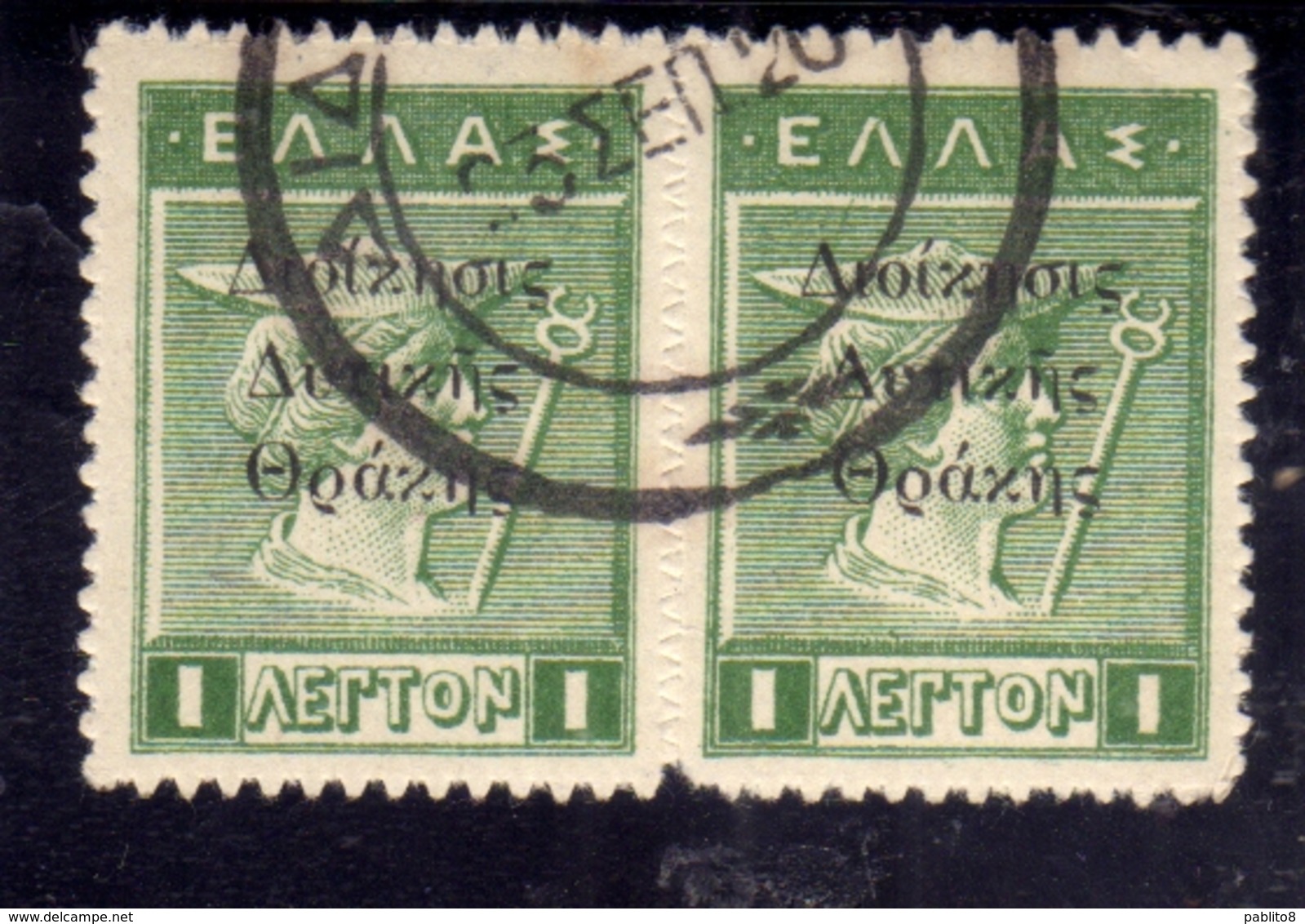 GREECE GRECIA HELLAS THRACE TRACIA 1920 GREEK STAMPS OCCUPATION OVERPRINTED PAIR LEPTA 1l USED USATO OBLITERE' - Thrace