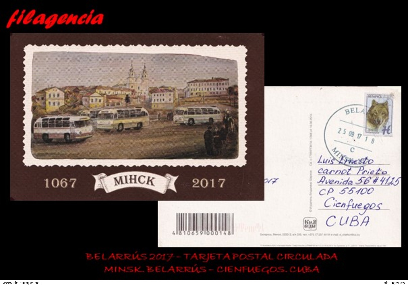 EUROPA. BIELORRUSIA. ENTEROS POSTALES. TARJETA POSTAL CIRCULADA 2017. MINSK. BIELORRUSIA-CIENFUEGOS. CUBA. LOBO - Bielorrusia