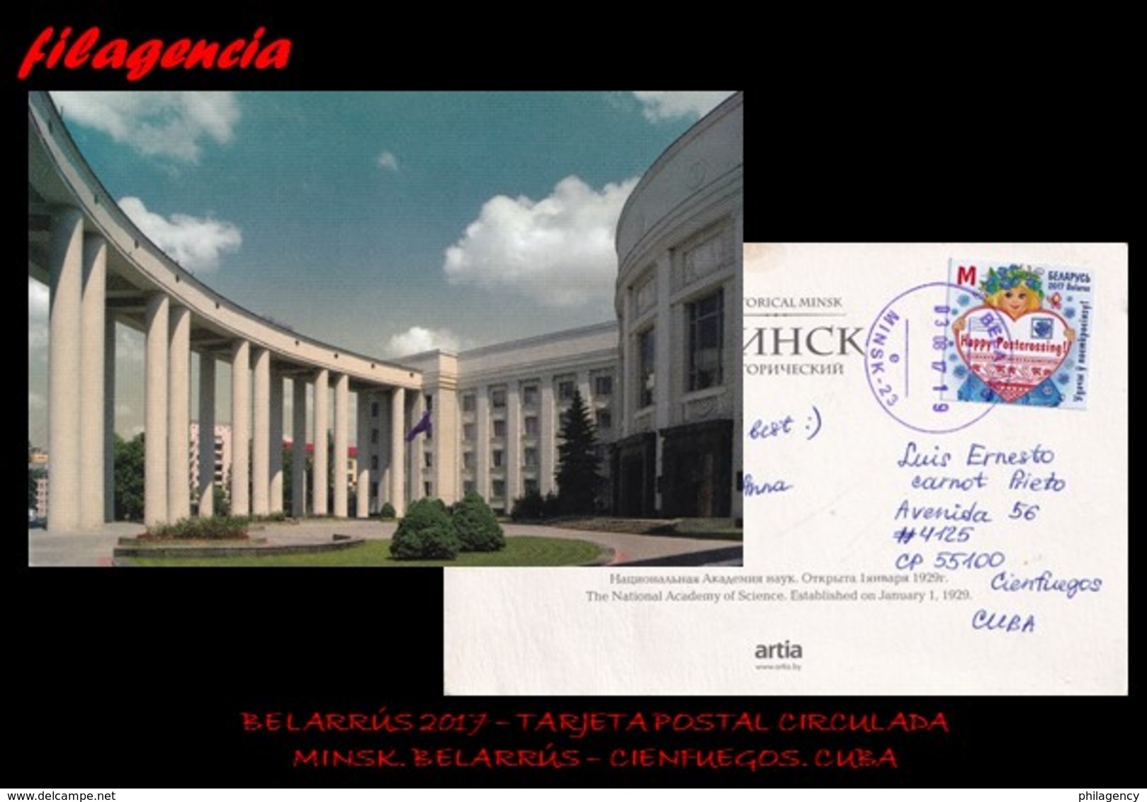 EUROPA. BIELORRUSIA. ENTEROS POSTALES. TARJETA POSTAL CIRCULADA 2017. MINSK. BIELORRUSIA-CIENFUEGOS. CUBA. POSTCROSSING - Bielorrusia