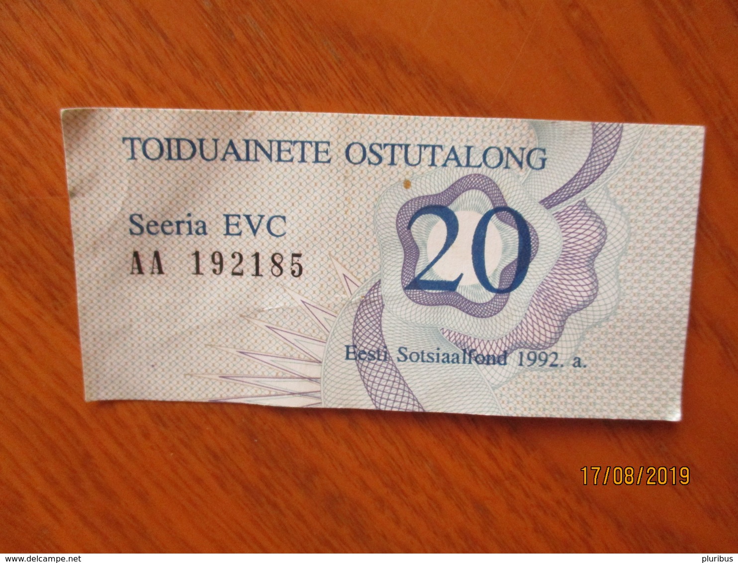 ESTONIA 1992 20 ROUBLES BOND SERTIFICATE TO BUY FOOD,  O - Estonia