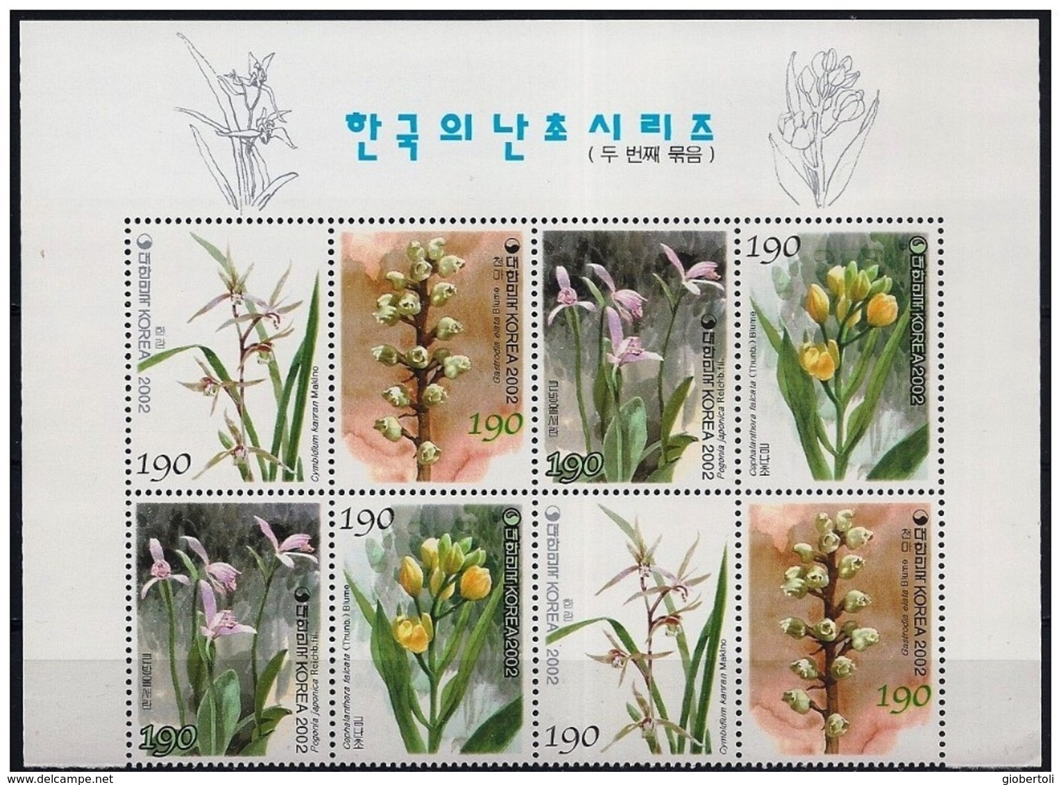 Corea/Korea/Corée: Fiori Diversi, Different Flowers, Fleurs Différentes - Altri & Non Classificati