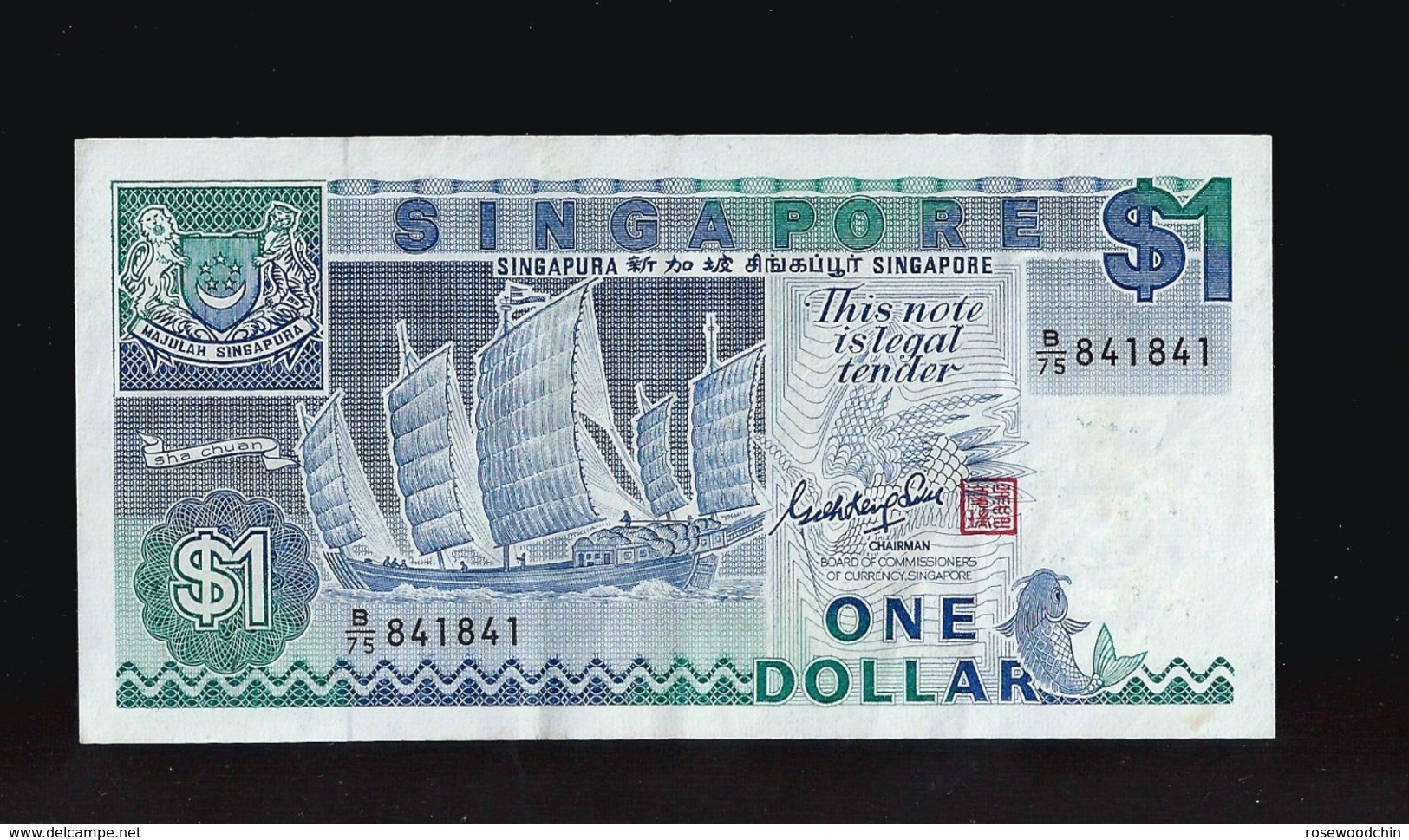 Singapore $1 Ship Series Banknote Money Repeater Lucky Number B/75 841841 (#94) - Singapore