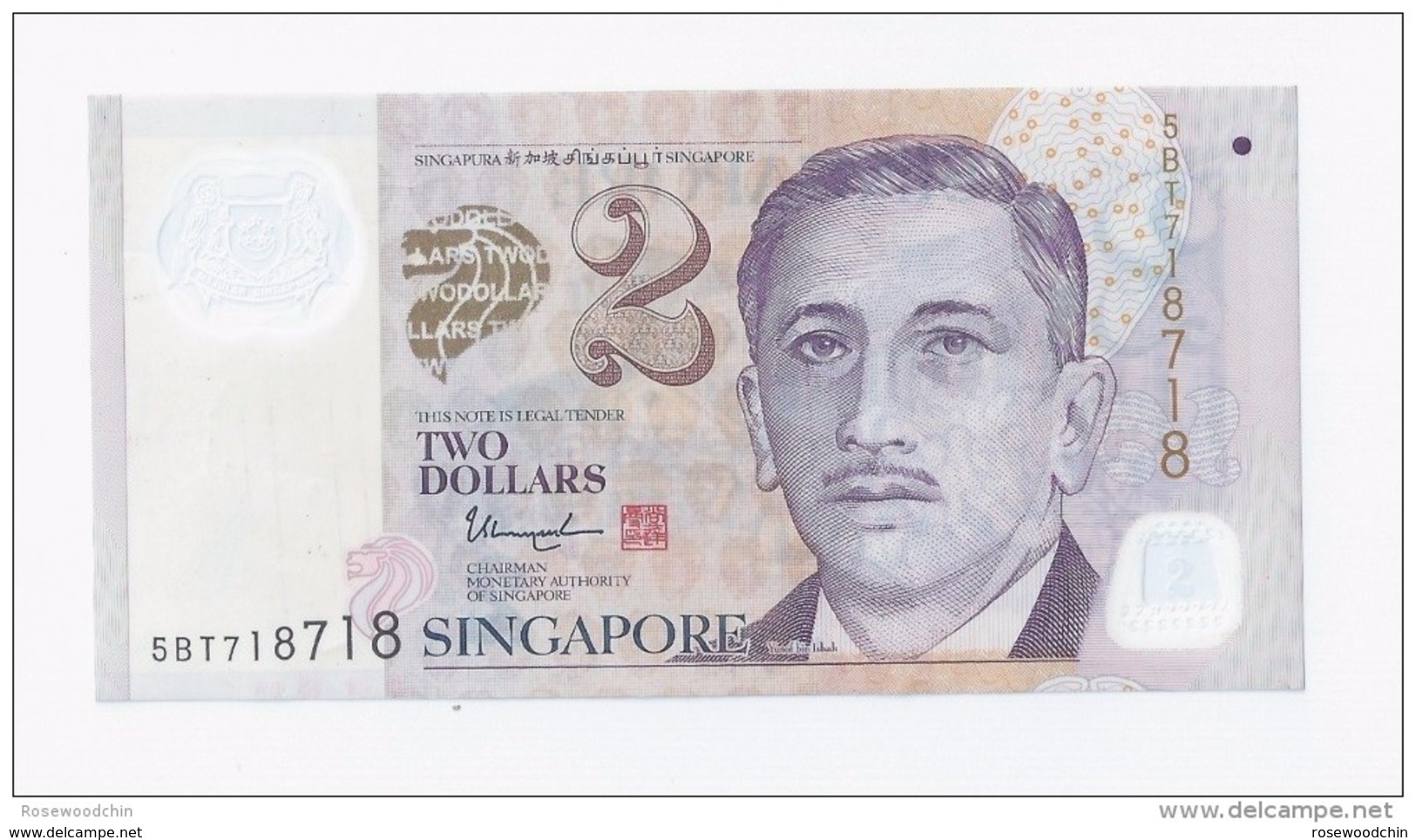 Singapore $2 Portrait Series Banknote Money Repeater Lucky Number 5BT 718718  (#81) - Singapore