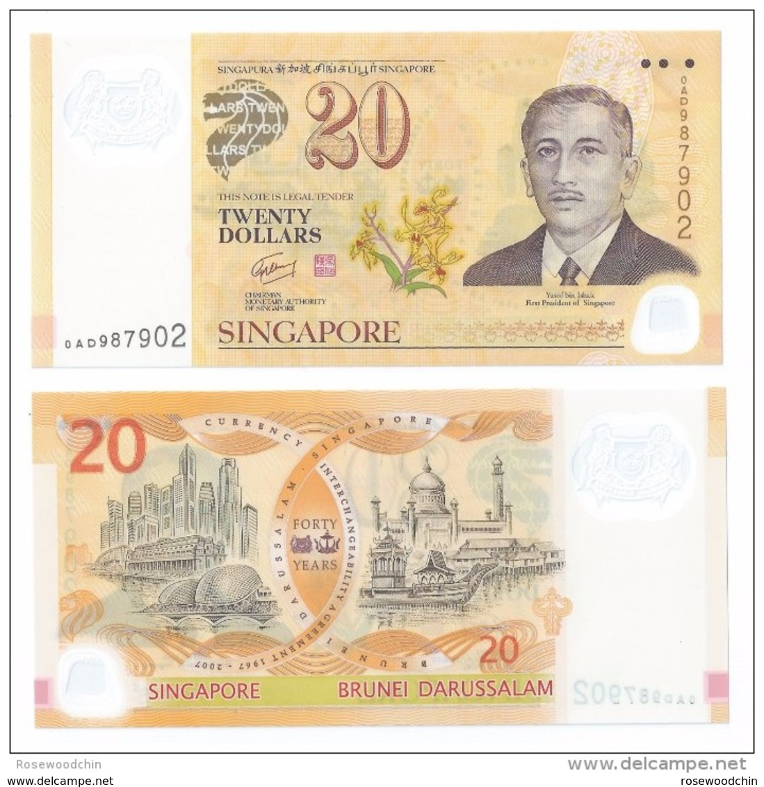 2007 SINGAPORE BRUNEI 40th ANNIVERSARY $20  POLYMER BANKNOTE  NEW UNC  (#78) - Singapore