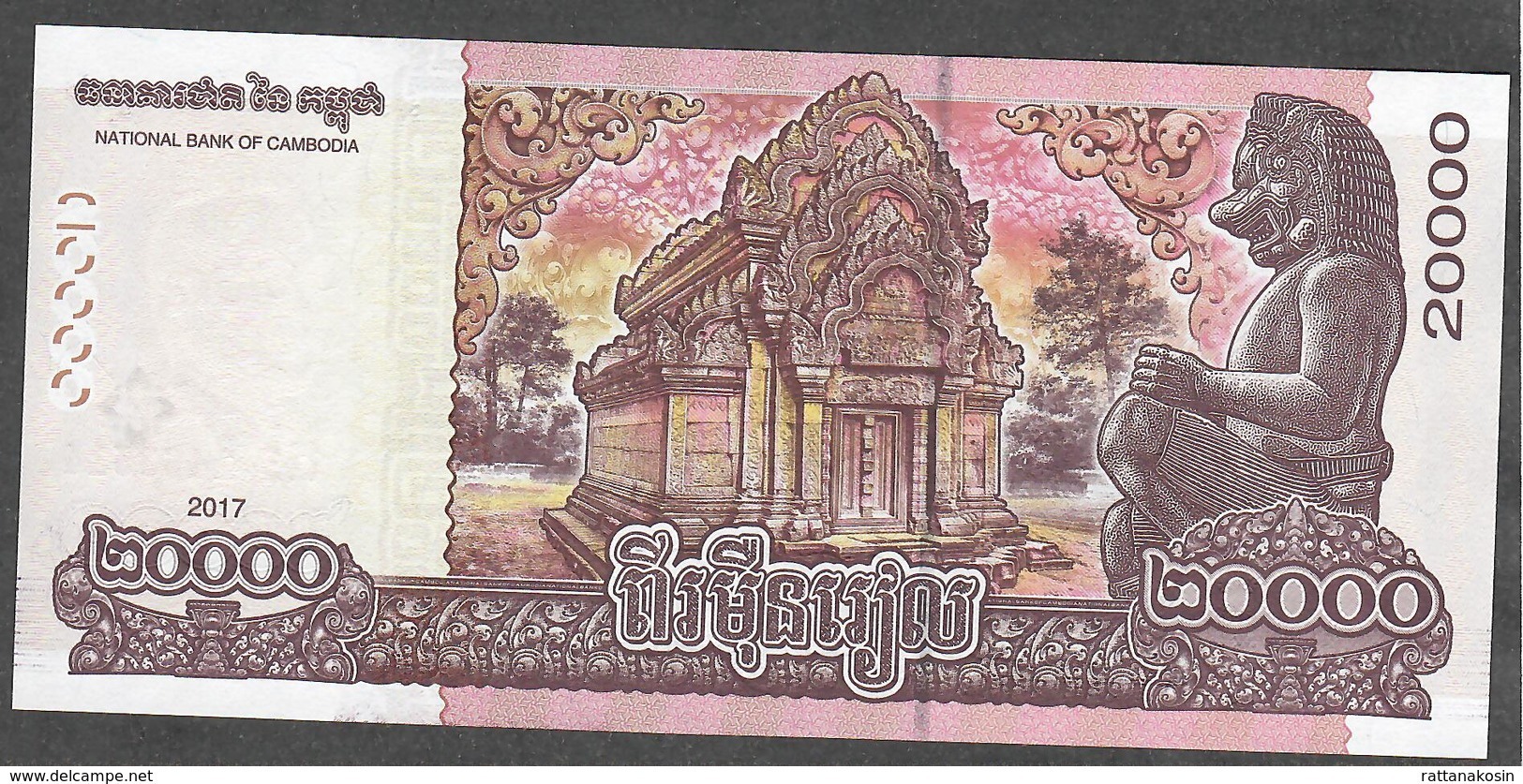 CAMBODIA P70 20000 Or 20.000 RIELS Dated 2017 ,issued 2018  UNC. - Cambodge