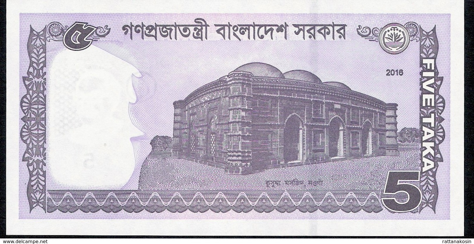 BANGLADESH P64Aa 5 TAKA 2016 UNC. - Bangladesh