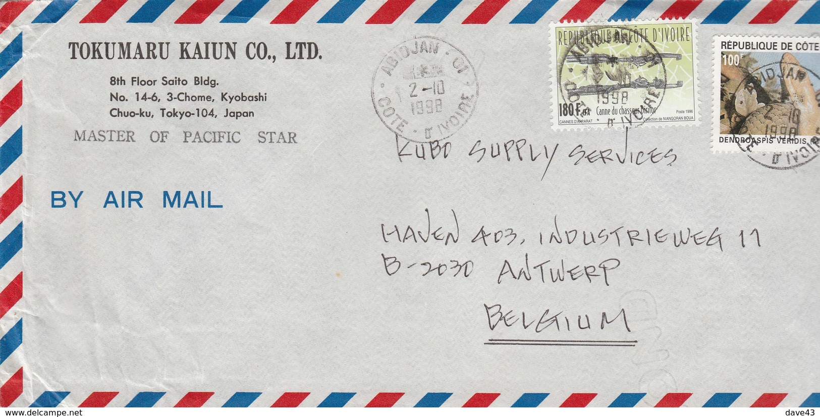 1998 Cover Master Of Pacific Star, (Japan) Ivory Coast To Belgium - Ivory Coast (1960-...)