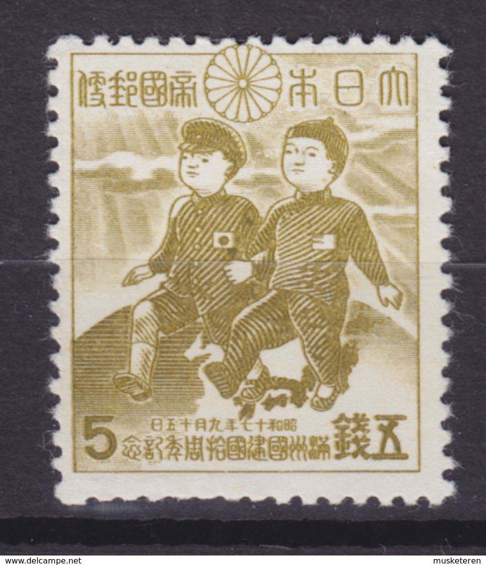 Japan 1942 Mi. 313    5 S Gründung Von Mandschukuo MNG - Ungebraucht