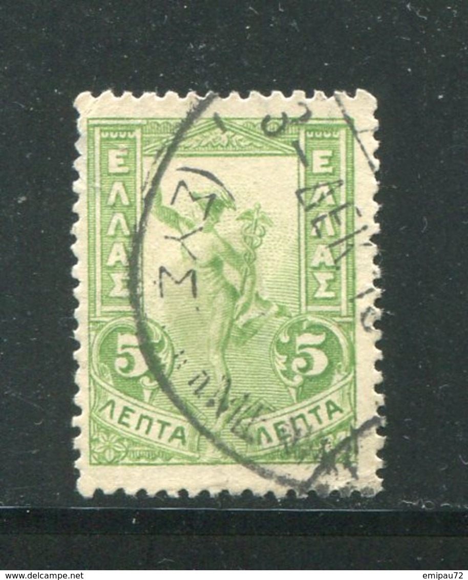 GRECE- Y&T N°149 I- Oblitéré - Used Stamps