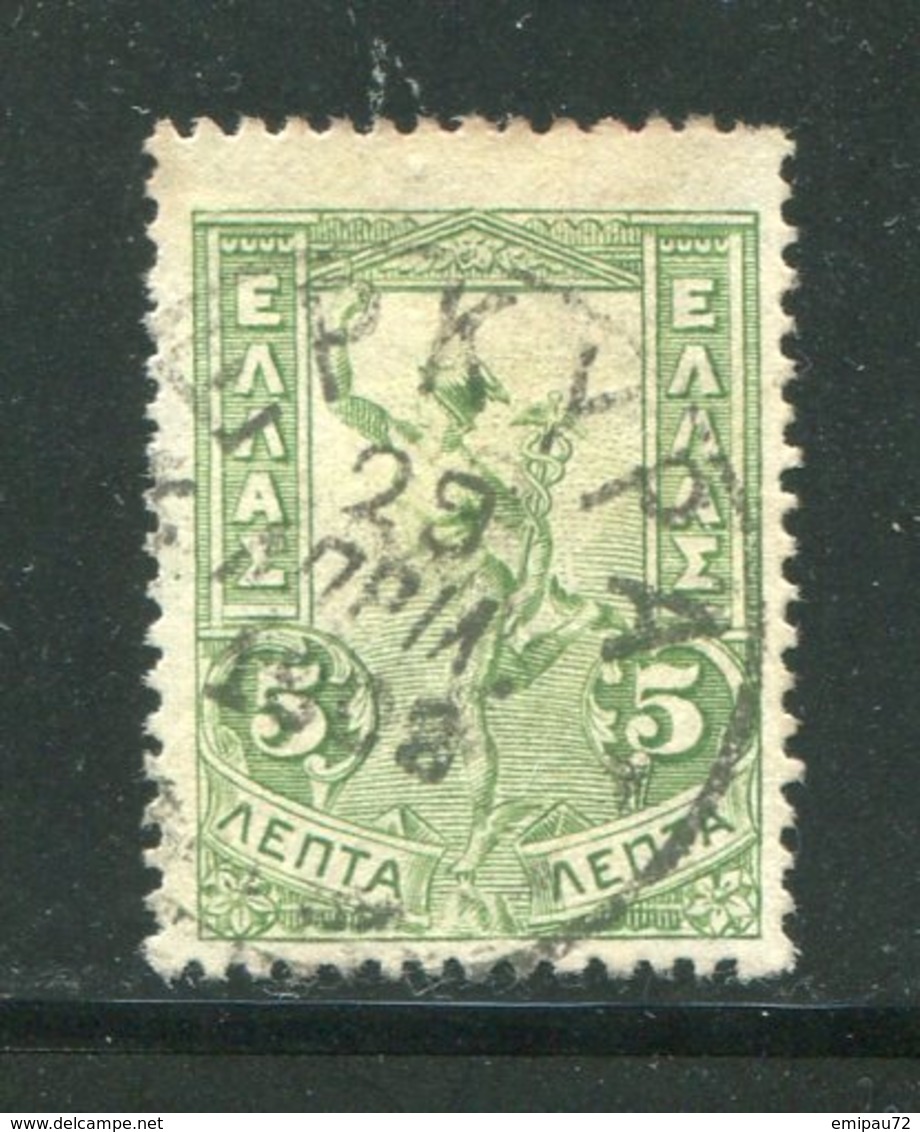 GRECE- Y&T N°149 I- Oblitéré - Used Stamps