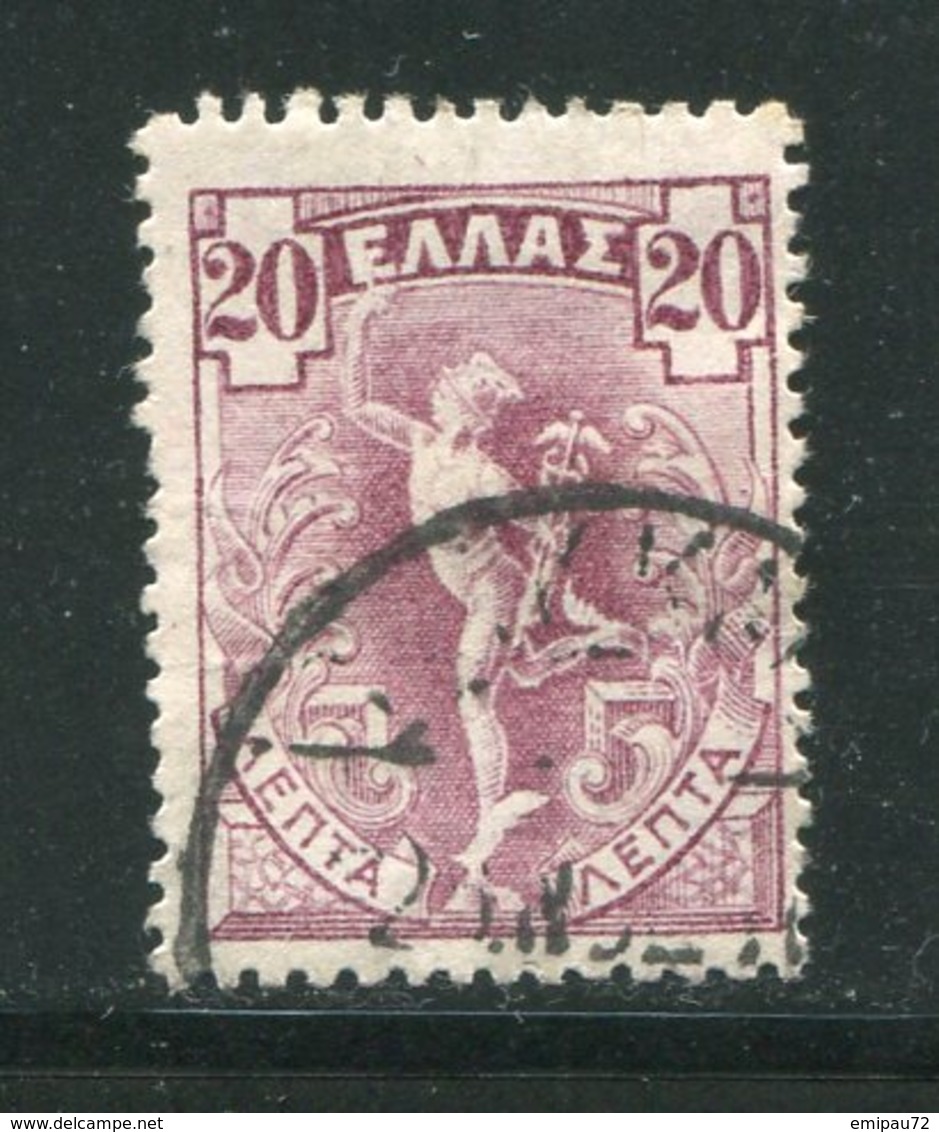 GRECE- Y&T N°151- Oblitéré - Used Stamps