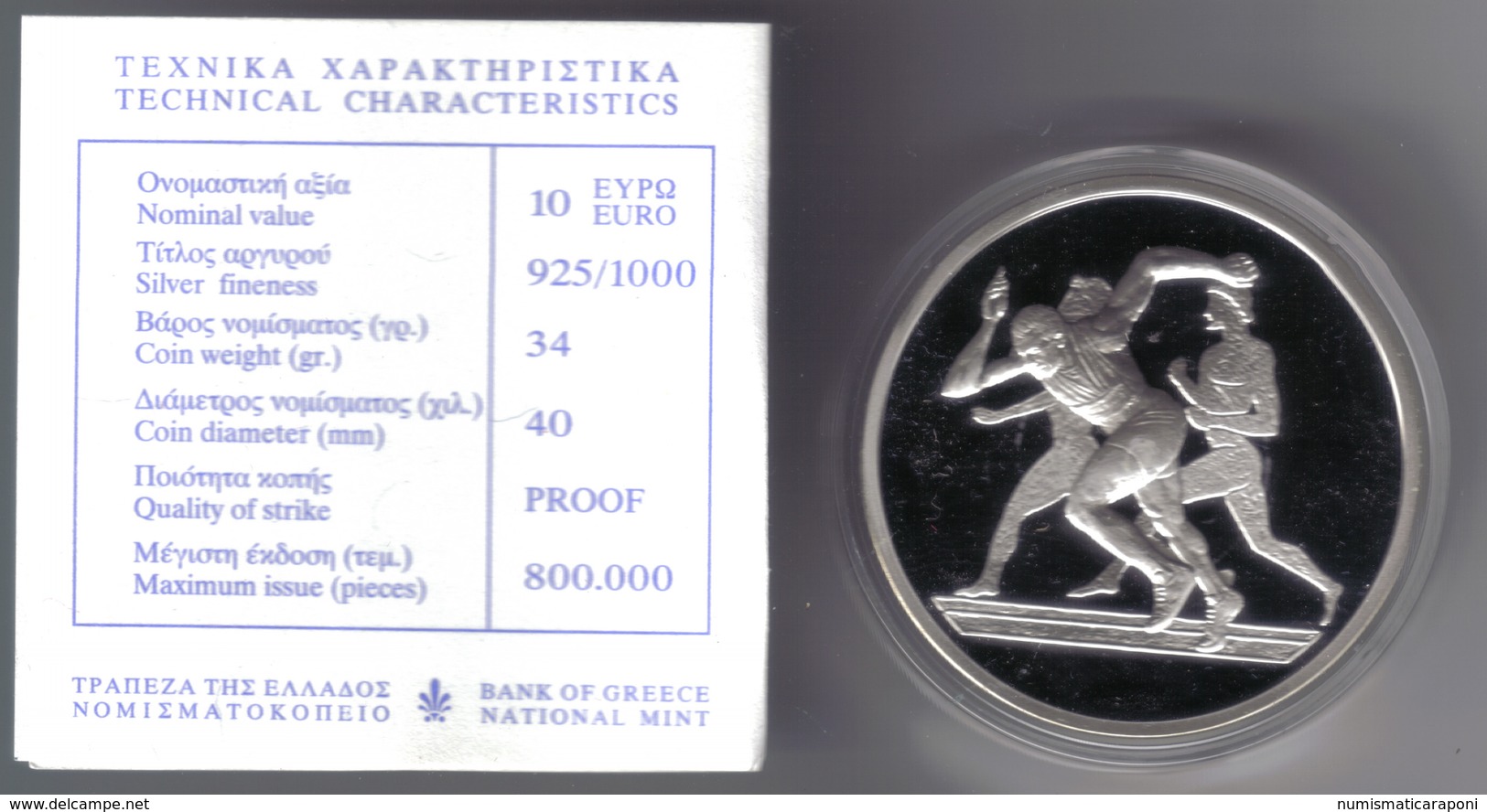 GRECIA 2004 OLIMPIADI DI ATENE 10 &euro; PROOF CORSA IN CONFEZIONE - Grecia