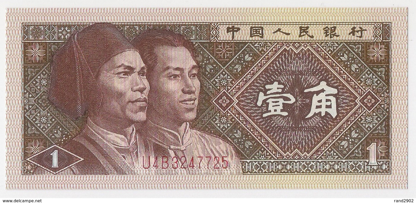 China 1 Jiao 1980 (6) P-881 UNC /007B/ - China