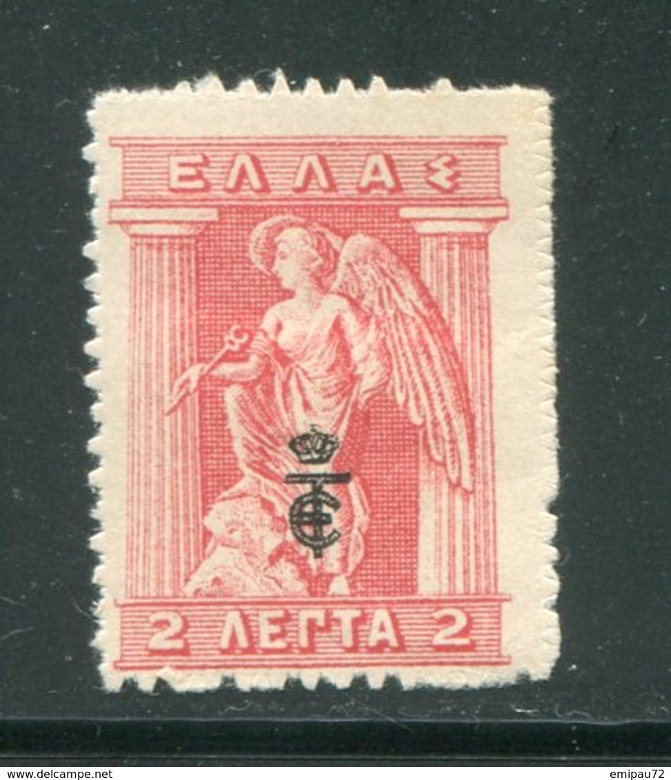 GRECE- Y&T N°272- Neuf Avec Charnière * - Unused Stamps