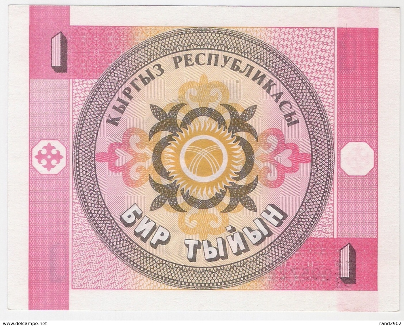 Kyrgyzstan 1 1993 P-1 UNC /007B/ - Kirgisistan