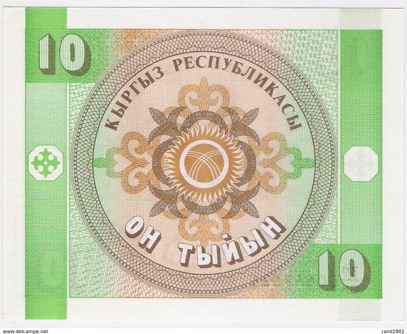 Kyrgyzstan 10 Tyiyn 1993 (2) P-2 UNC /007B/ - Kirgisistan