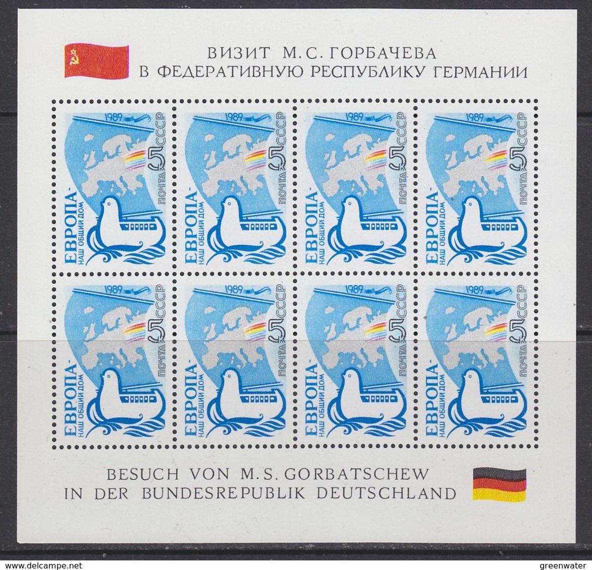 Russia 1989 Europa Our Common Home 1v In Sheetlet "Besuch M.S. Gorbatschew In Deutschland ** Mnh (44238) - Europese Gedachte