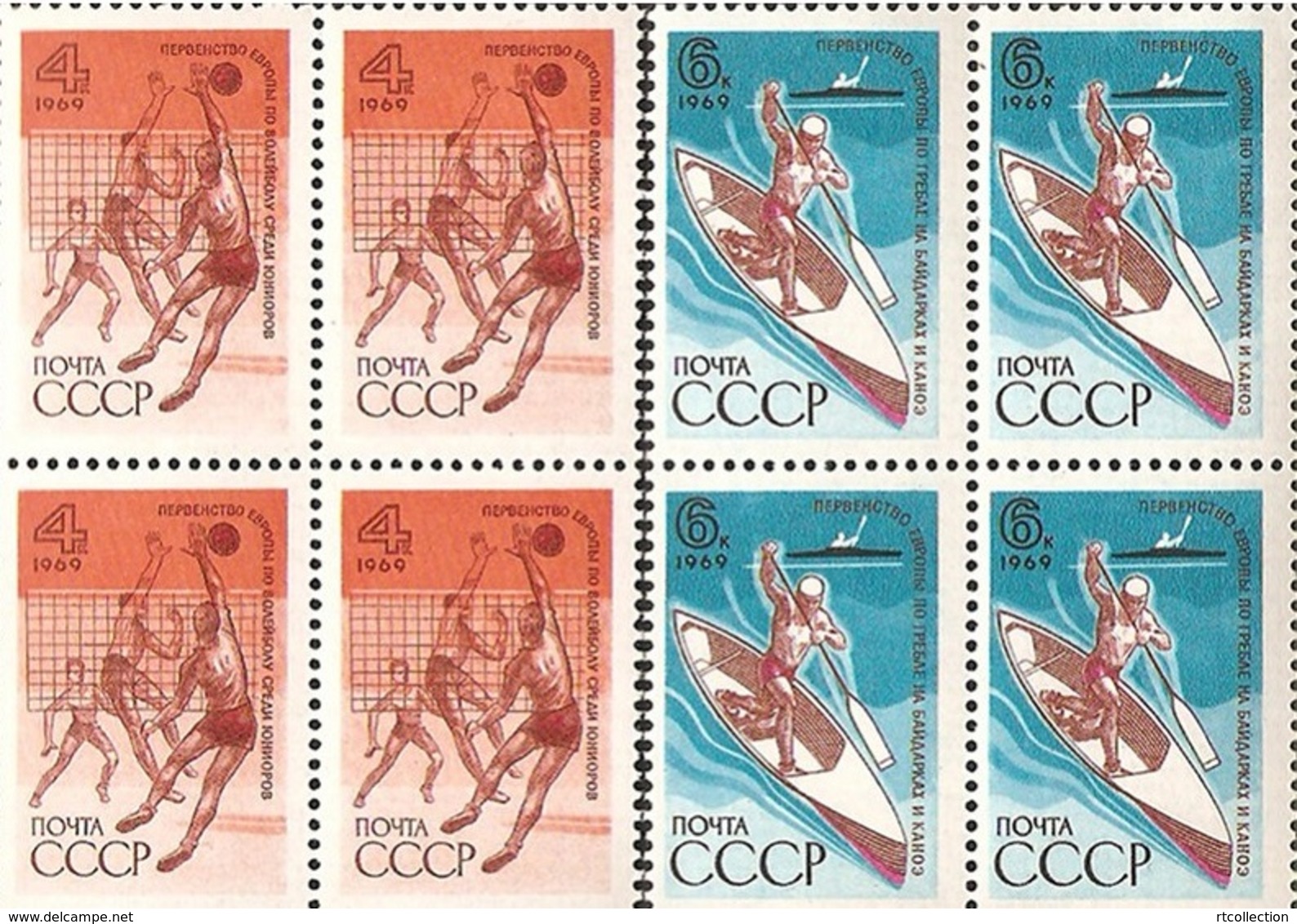 USSR Russia 1969 - 2 Block International Sporting Events Sports Championships Volleyball Canoeing Games Canoe Stamps MNH - Volleyball