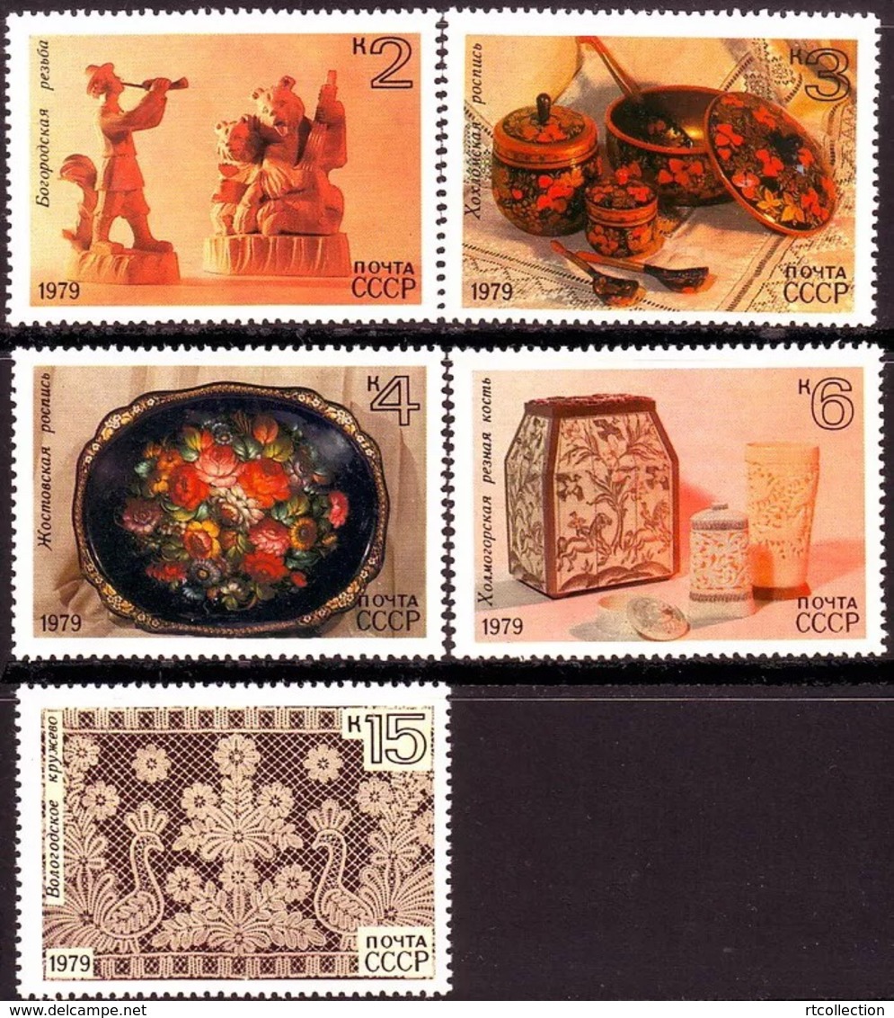 USSR Russia 1979 Art Paintings Painting Folk Crafts Carvings Handicrafts Stamps MNH  Sc 4753-4757 Mi 4849-53 - Unused Stamps