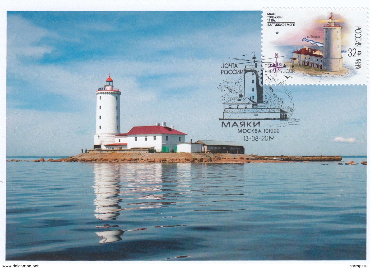 2741 Mih 2525 Russia 08 2019 Maximum Card 1 Tolbukhin Lighthouse Kronstadt Sea The Gulf Of Finland - Maximumkarten