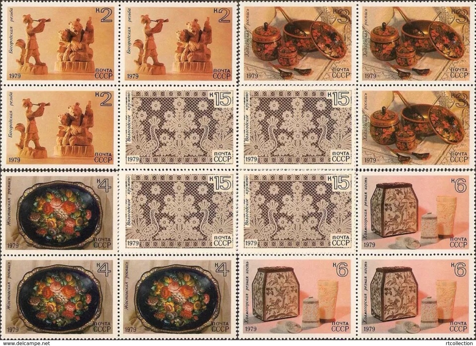 USSR Russia 1979 Block Art Paintings Painting Folk Crafts Carvings Handicrafts Cultures Stamps MNH Sc 4753-57 Mi 4849-53 - Blocks & Sheetlets & Panes