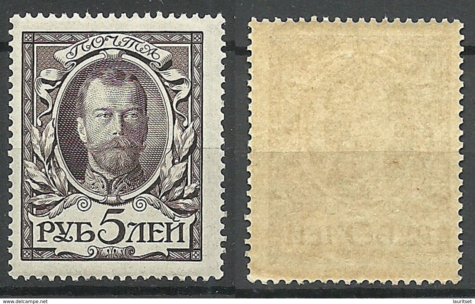 RUSSLAND RUSSIA 1913 Michel 98 MNH - Nuevos