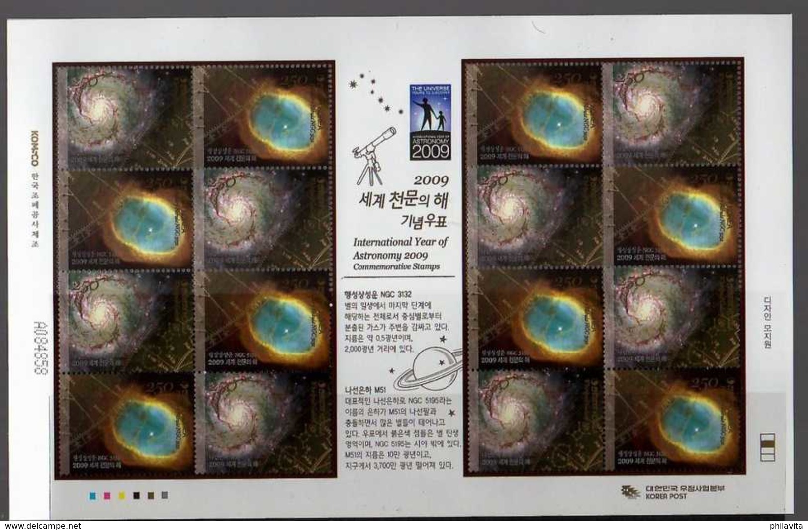 2009 S.Korea - International Year Of Astronomy - CEPT 2009 Hang On Issue  KB MNH** MiNr. 2686 - 2687 - Korea (Süd-)