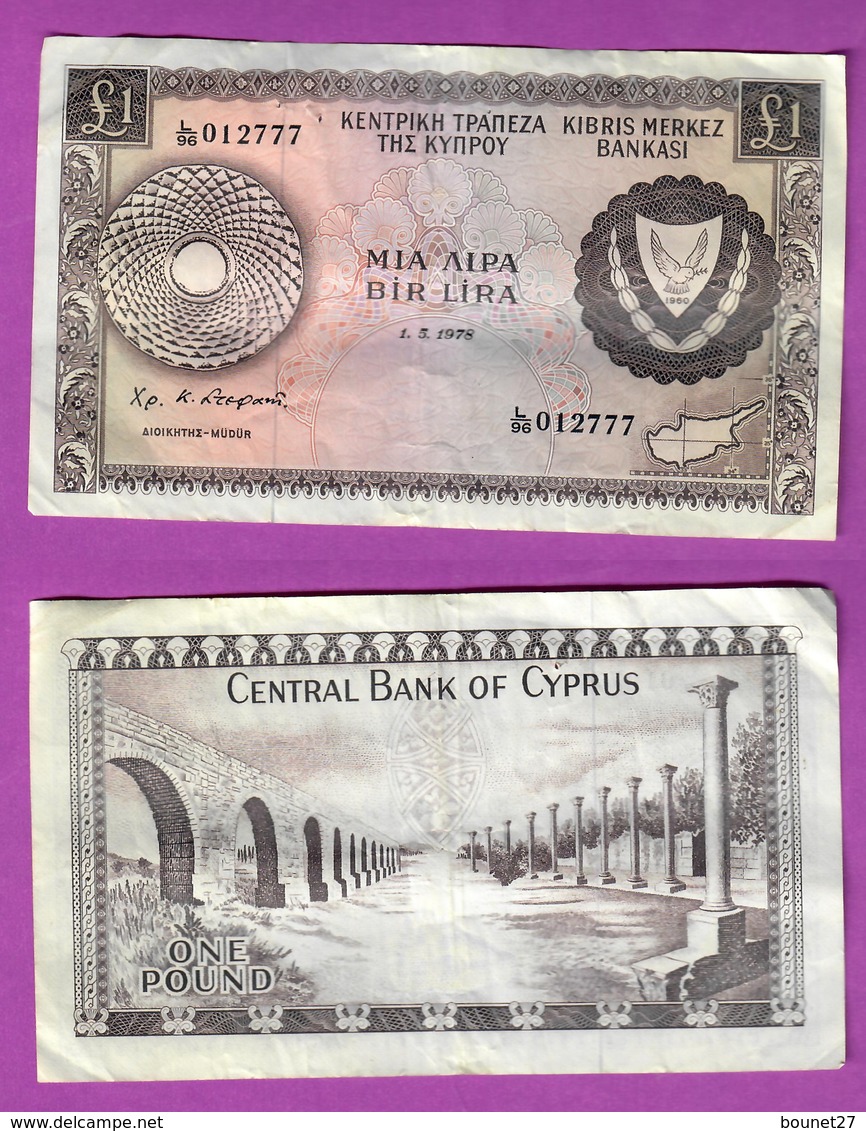 Billet Chypre - 1 One Pound Central Bank Of Cyprus 1. 5. 1978 - Circulé Utilisé Used - Zypern