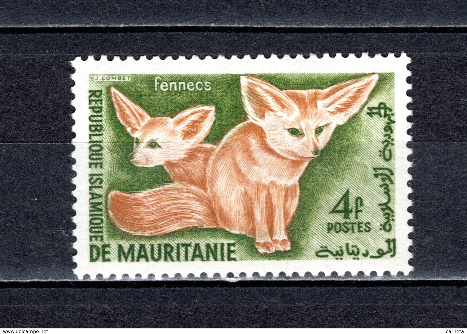 MAURITANIE N° 144 NEUF SANS CHARNIERE COTE 0.80€  FENNEC  ANIMAUX - Mauritania (1960-...)