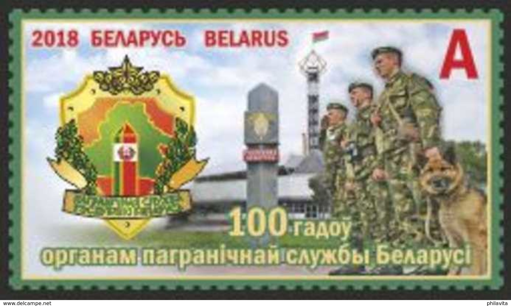 2018 Belarus Centenary Of Border Guard Service Of Belarus.- 1v MNH** MI 1233 - Dogs, Embleme Of Border Guard - Belarus