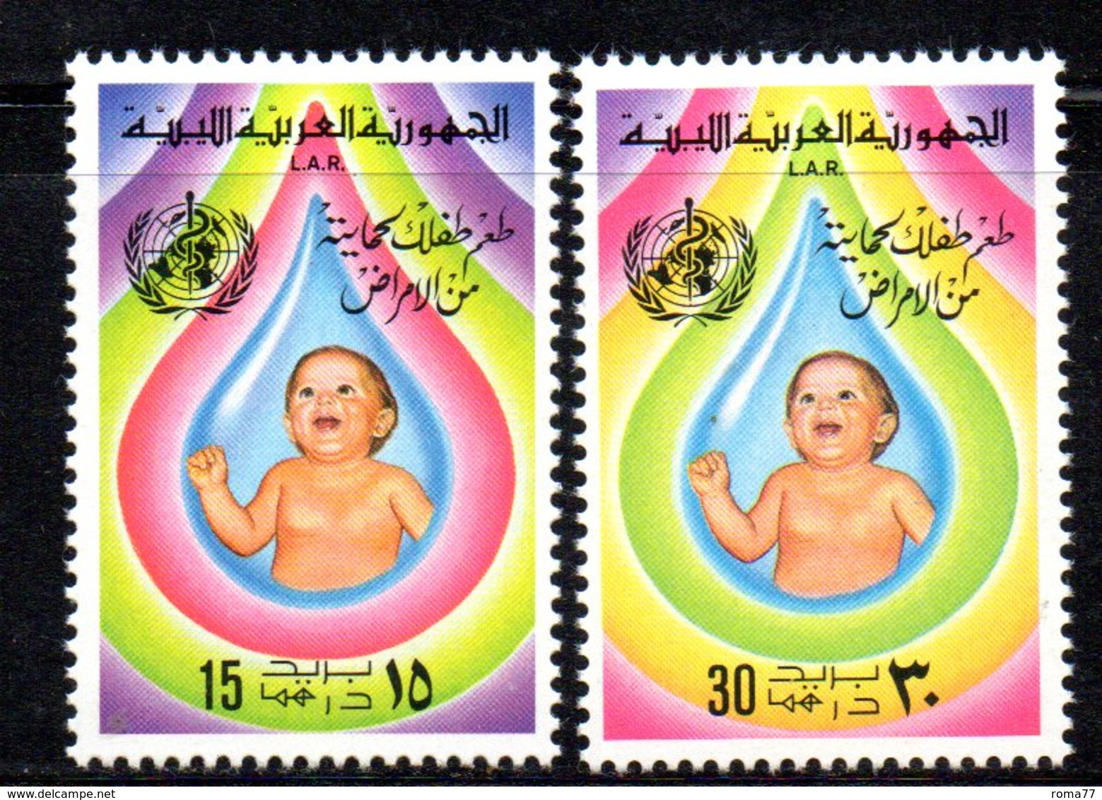 APR2285 - LIBIA LYBIA 1977 , Serie Yvert  N. 623/624  ***  MNH  Sanità - Libia