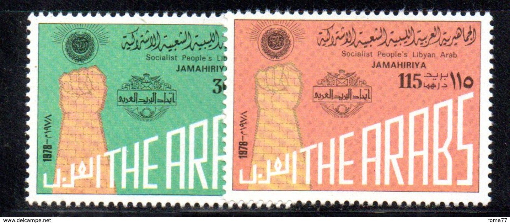 APR2297 - LIBIA LYBIA 1978 , Serie Yvert  N. 686/687  ***  MNH - Libia