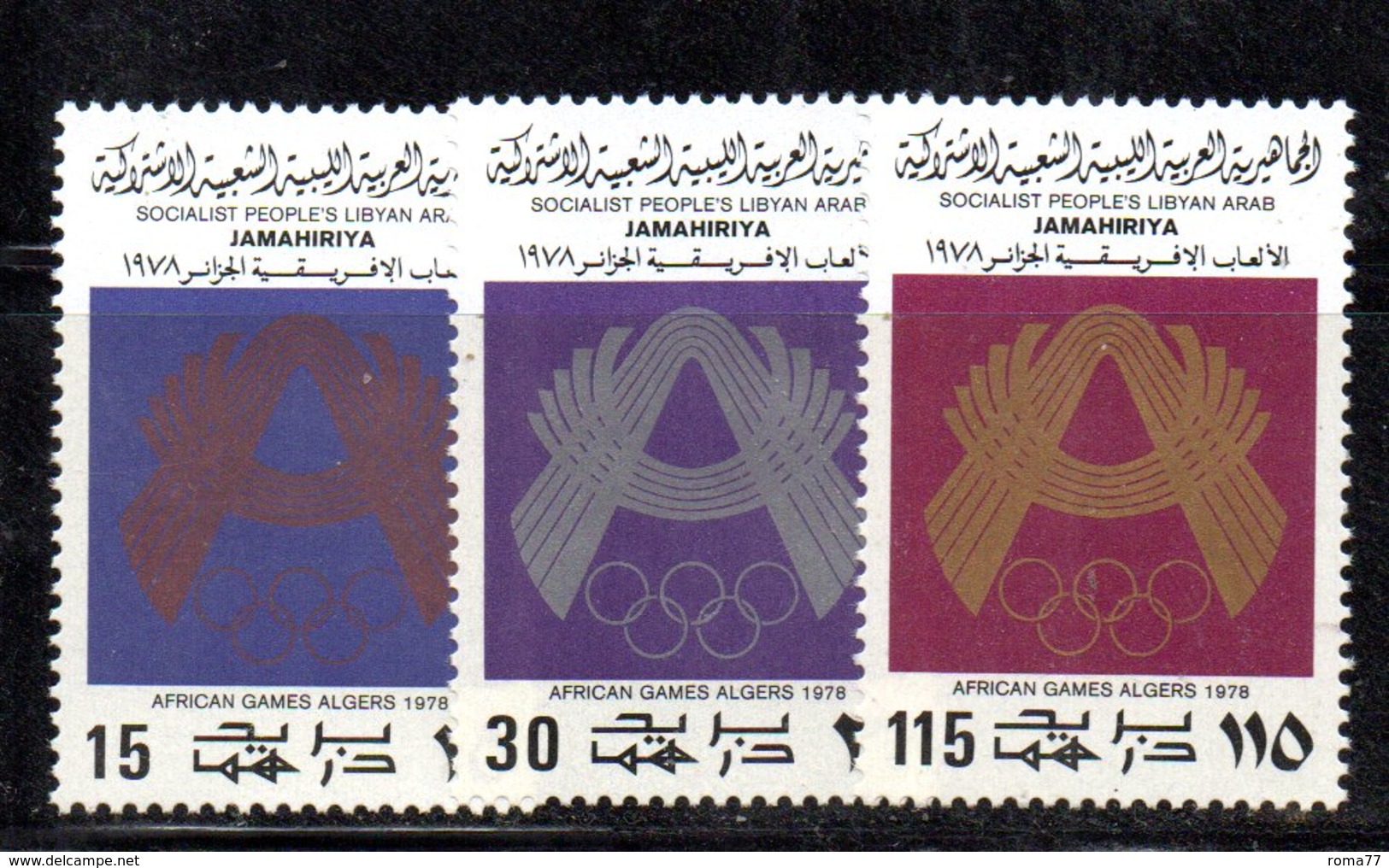 APR2299 - LIBIA LYBIA 1978 , Serie Yvert  N. 692/694  ***  MNH Sport - Libia