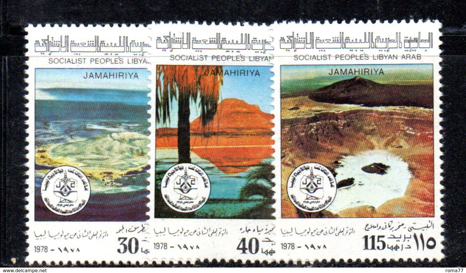 APR2307 - LIBIA LYBIA 1978 , Serie Yvert  N. 703/705  ***  MNH - Libia