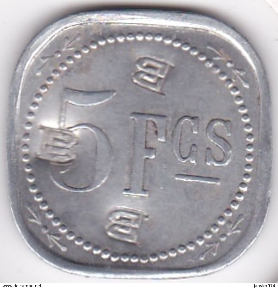 Jeton Prison St Lazare , 5 Francs , Paris, 2ème Série / Avec Contremarque B, En Aluminium - Monetary / Of Necessity