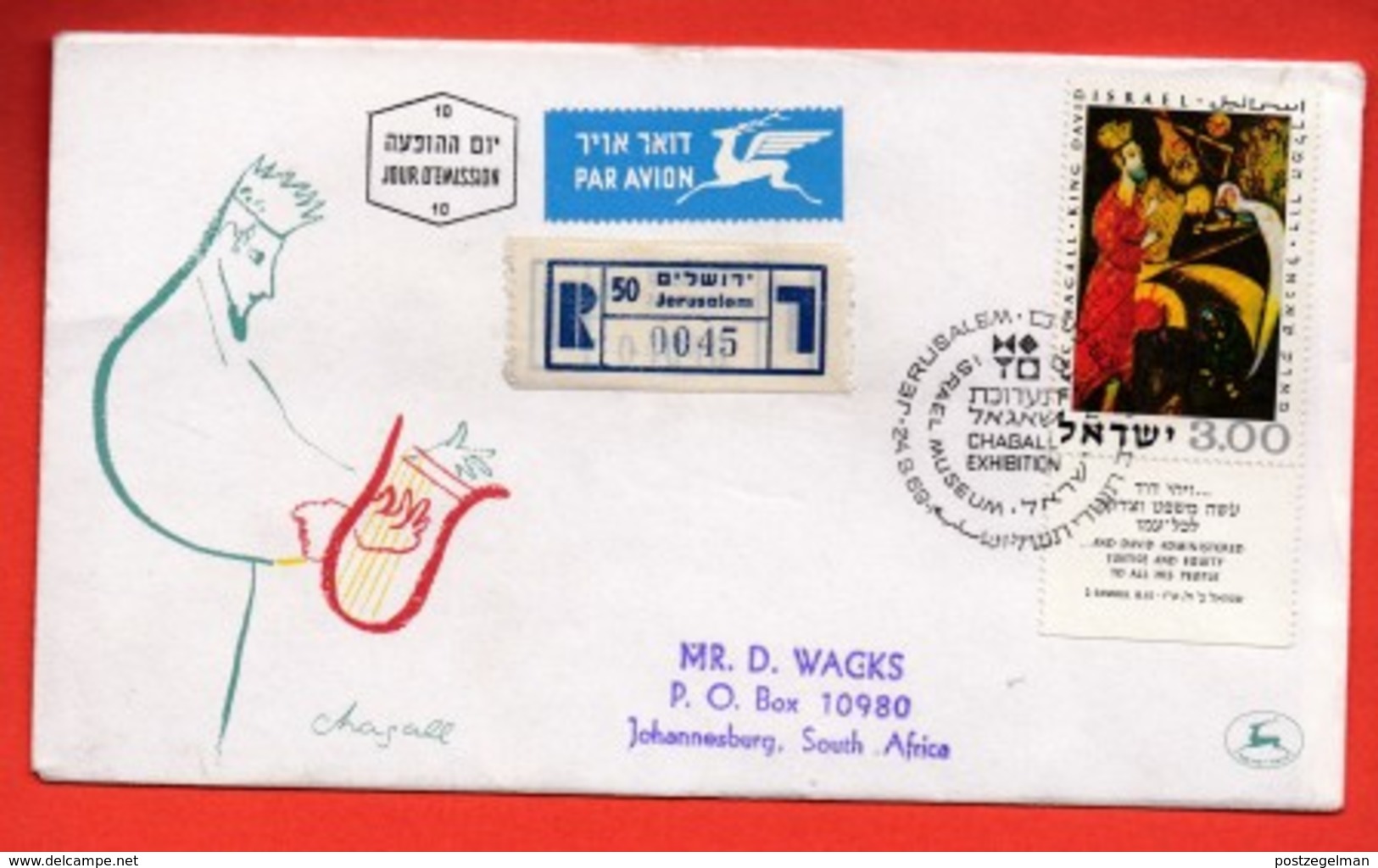 ISRAEL, 1969 Addressed FDC, King David, SG430, F4459 - FDC