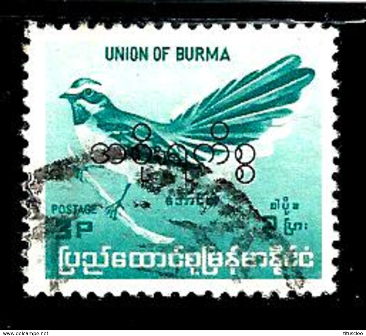 BIRMANIE 92° 3p Turquoise Série Courante Oiseaux Endémiques Muscicape (10% De La Cote + 0,15) - Myanmar (Burma 1948-...)