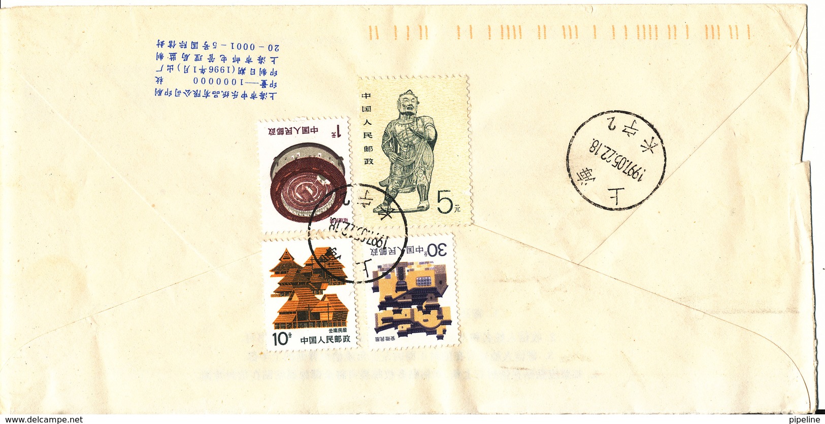 P. R. Of China Cover Sent To USA 22-5-1997 With All Stamps On The Backside Of The Cover - Covers & Documents