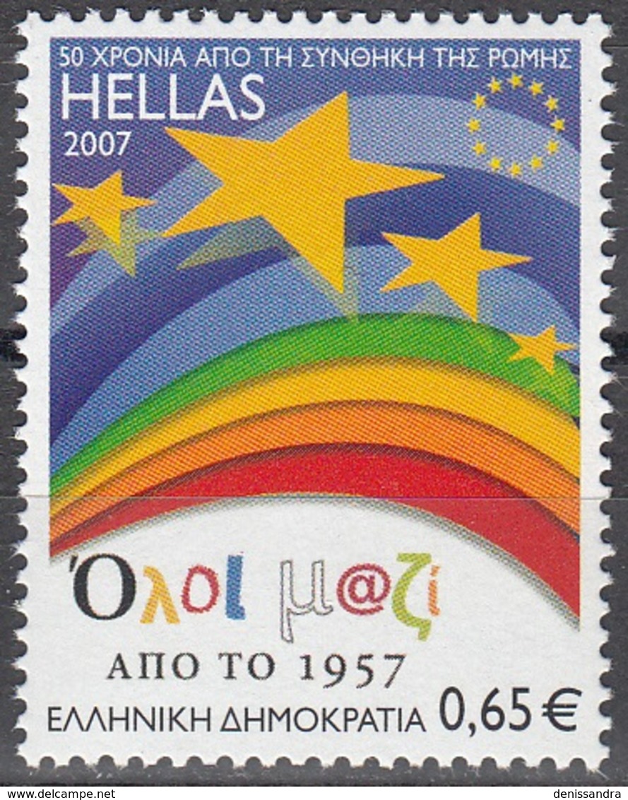 Hellas 2007 Michel 2416 Neuf ** Cote (2009) 1.30 Euro 50 Ans Traité De Rome - Neufs