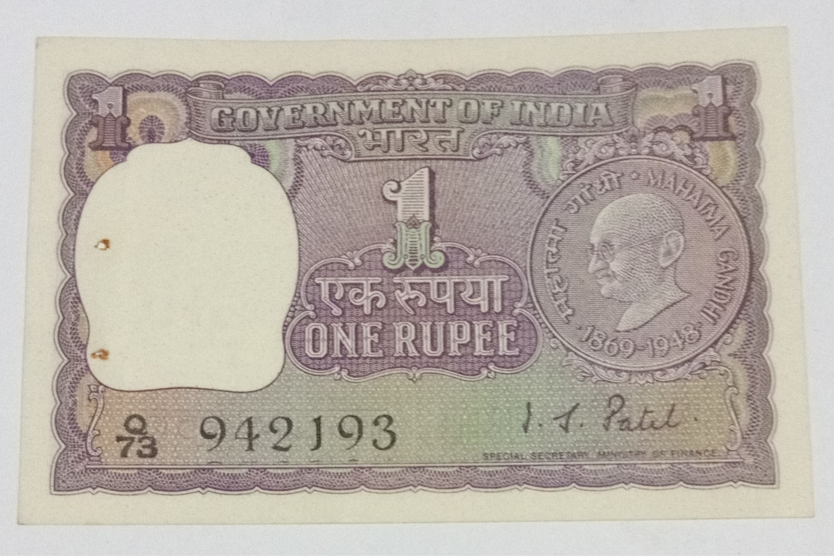 Gandhi 1969..inde India Note...942193 - India