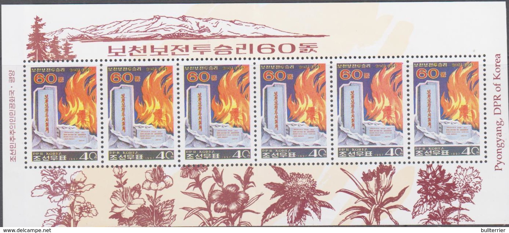 FIRE FIGHTING - NORTH KOREA - 1997 -POCHONBOW  FIRE  SHEETLET OF 6  MINT NEVER HINGED - Firemen