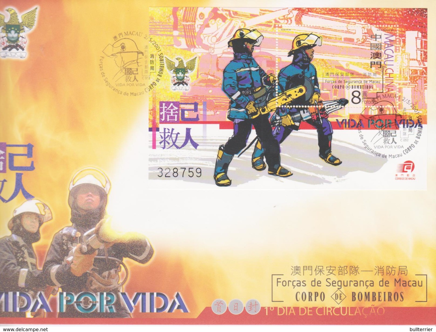 FIRE FIGHTING - MACAU - 2001 - FIRE BRIGADE SOUVENIR SHEET ON ILLUSTRATED FDC - Firemen