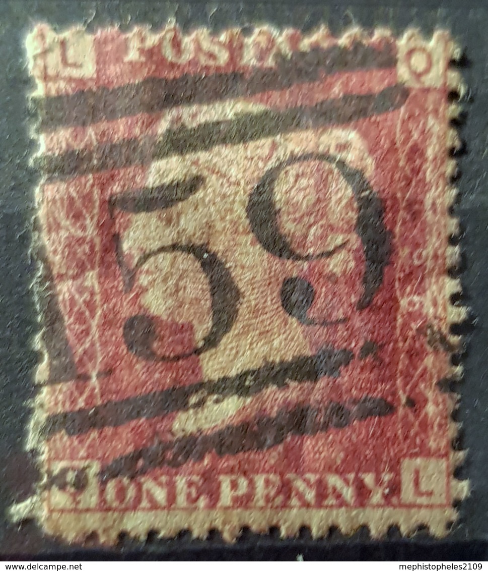 GREAT BRITAIN - Canceled Penny Red - Plate 196 - Sc# 33, SG# 43 - Queen Victoria 1p - Gebraucht