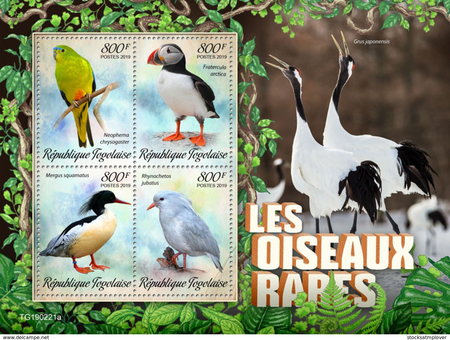 Togo  2019 Fauna   Rare Birds, Crane  S201907 - Togo (1960-...)