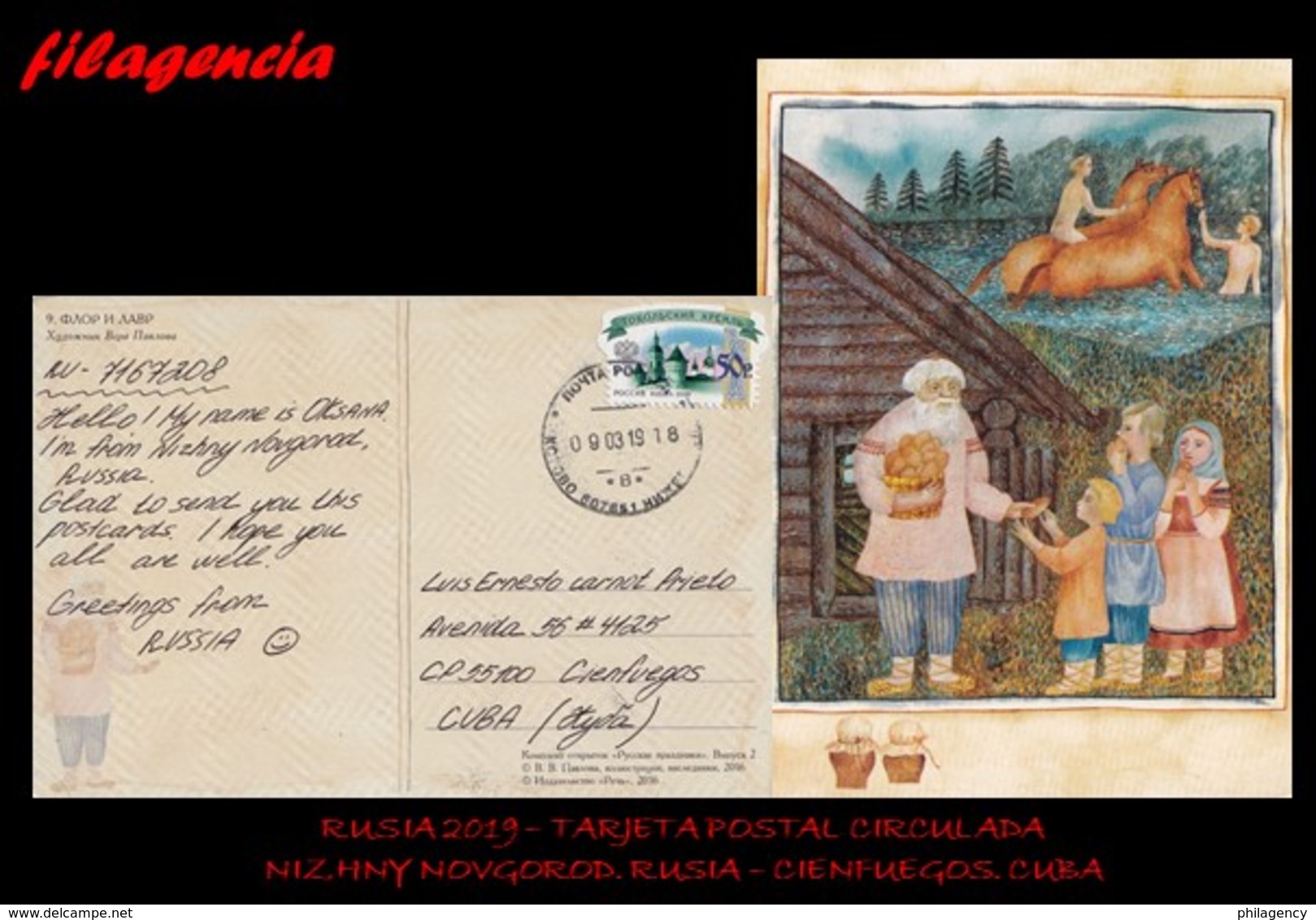 EUROPA. RUSIA. ENTEROS POSTALES. TARJETA POSTAL CIRCULADA 2019. NIZHNY NOVGOROD. RUSIA-CIENFUEGOS. CUBA. FOLKLORE RUSO - Other & Unclassified