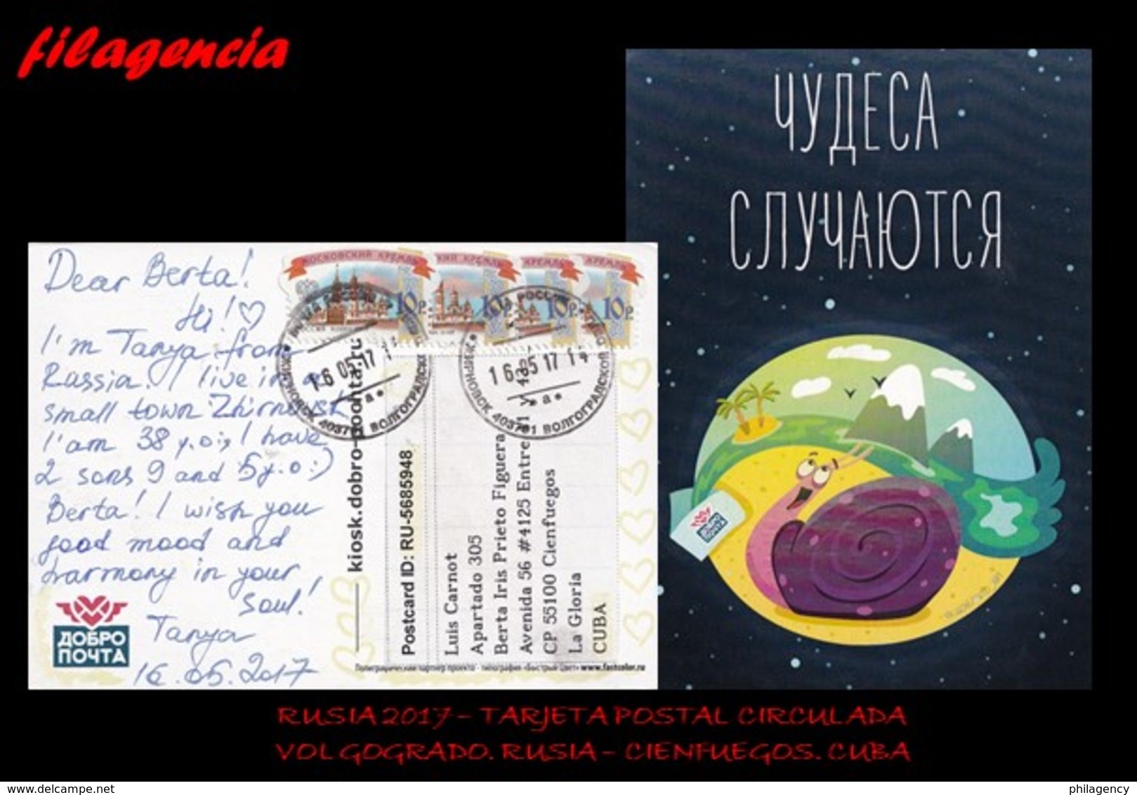 EUROPA. RUSIA. ENTEROS POSTALES. TARJETA POSTAL CIRCULADA 2017. VOLGOGRADO. RUSIA-CIENFUEGOS. CUBA. ARQUITECTURA - Other & Unclassified