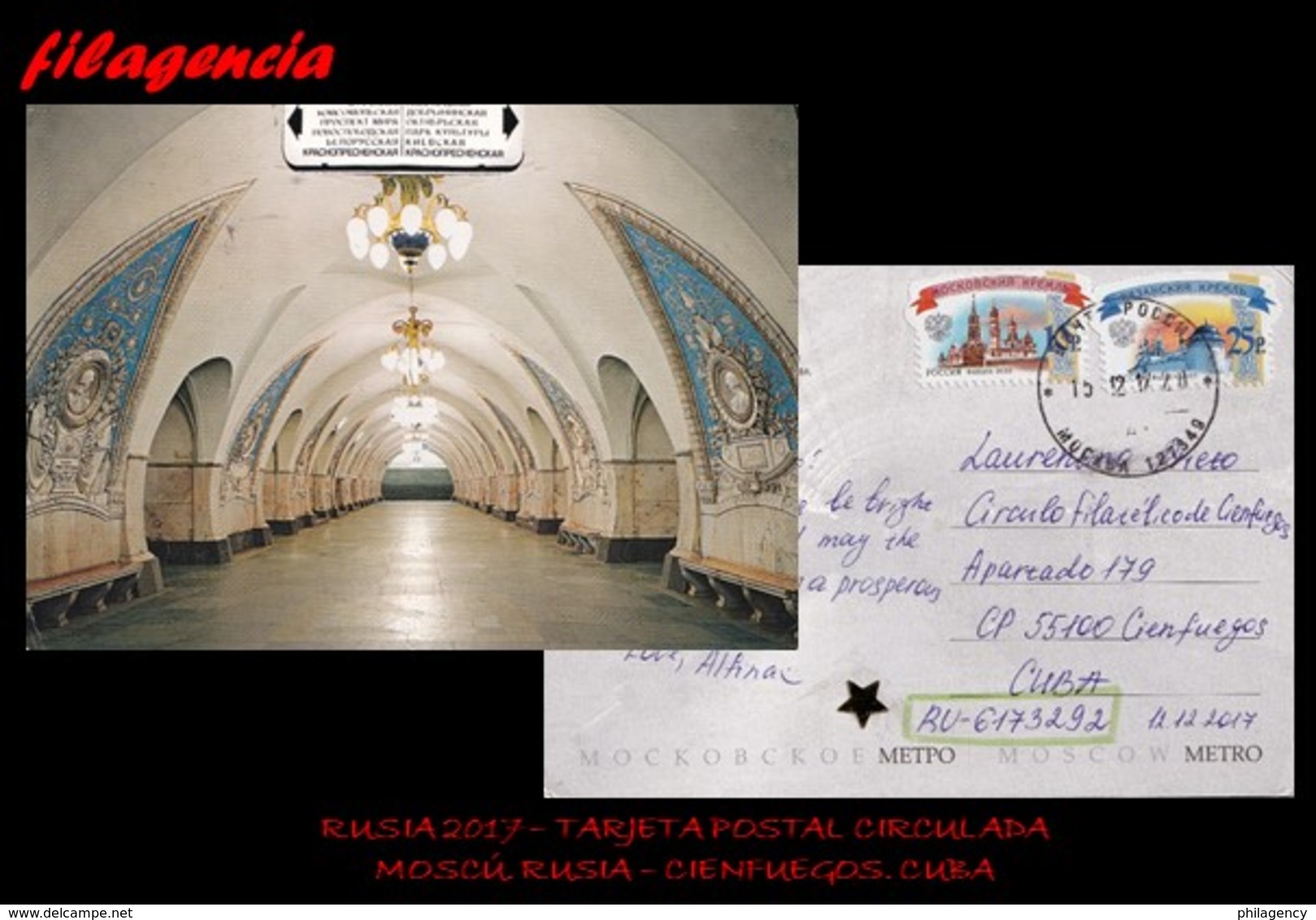 EUROPA. RUSIA. ENTEROS POSTALES. TARJETA POSTAL CIRCULADA 2017. MOSCÚ. RUSIA-CIENFUEGOS. CUBA. METRO DE MOSCÚ - Other & Unclassified