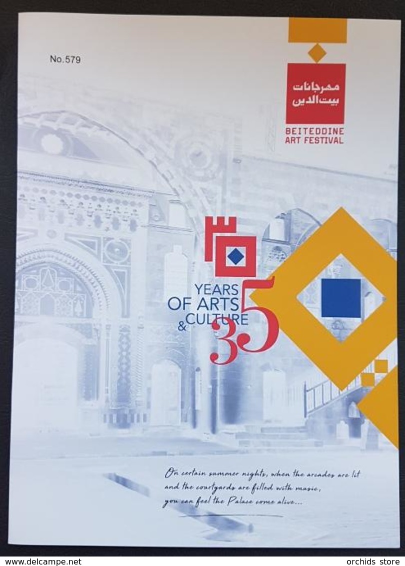 Lebanon 2019 Commemorative Folder 35th Anniv Beiteddine Art Festival Cancelled 1st Day Of Issue @ Beiteddine Post Office - Lebanon