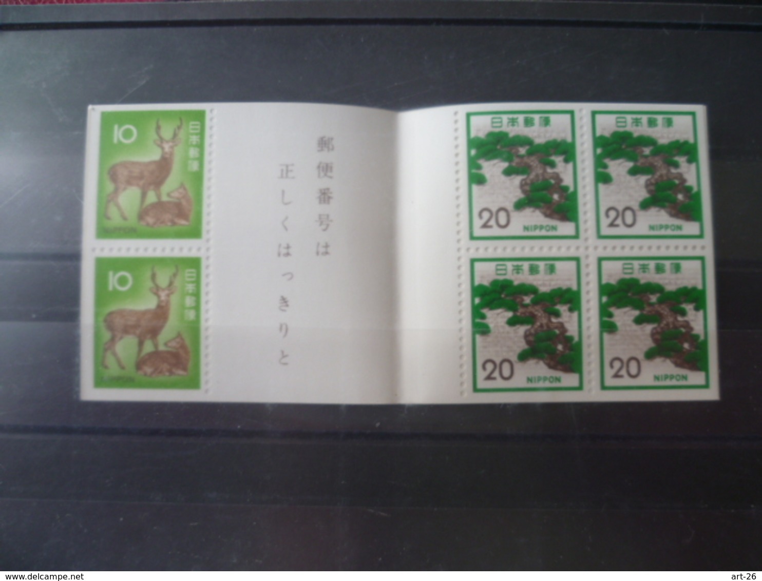 JAPON  CARNET N° 1033/ 1034   NEUF **  MNH - Unused Stamps