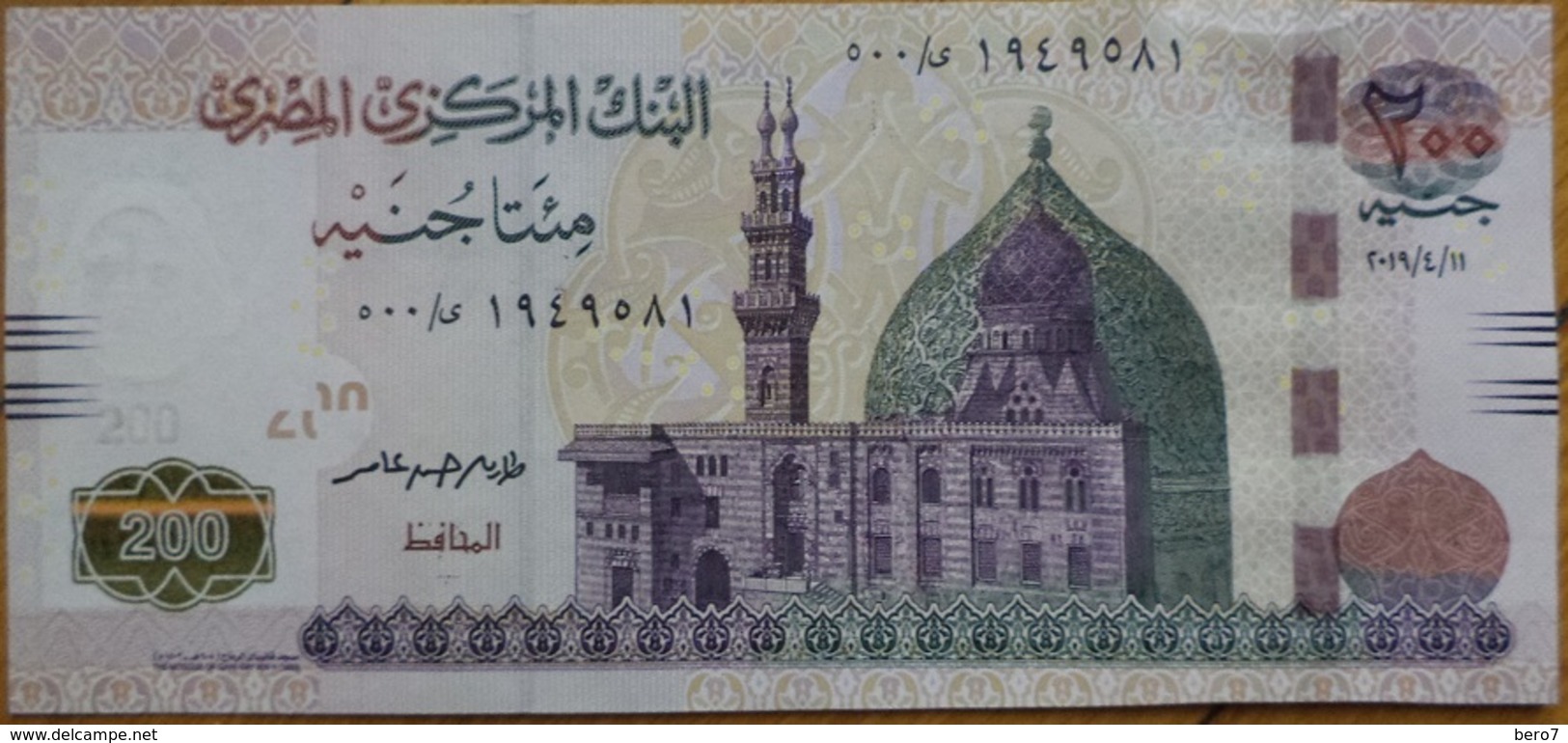 Egypt 2019 - 200 Pounds UNC Tarek Amer Replacement 500 Dated 11/4/2019  (Egypte) (Egitto) (Ägypten) (Egipto) (Egypten) - Egypte